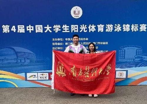 北京高校爆料新闻,揭秘校园风云事件 第2张 北京高校爆料新闻,揭秘校园风云事件 第2张