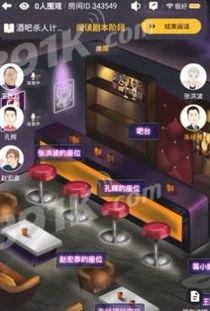 侦探爆料大师游戏攻略视频,视频攻略全解析  第2张