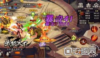 天下手游最新爆料视频,揭秘神秘新内容，精彩玩法抢先看！  第2张