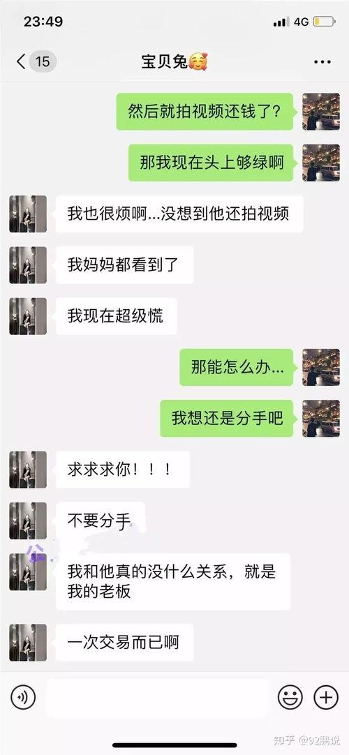 网红事件吃瓜爆料视频,吃瓜爆料视频背后的真相