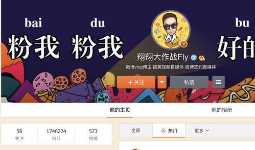 小翔哥爆料b站视频下载,小翔哥独家爆料带你轻松获取 第2张 小翔哥爆料b站视频下载,小翔哥独家爆料带你轻松获取 第2张