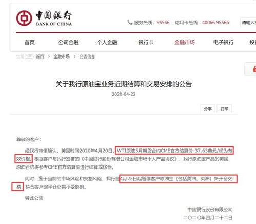 原宝最新爆料,揭秘游戏界神秘新动态  第2张